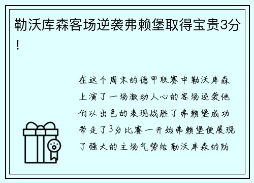 安博电竞宁夏回族自治区体育局原副局长张梅接受审查调查